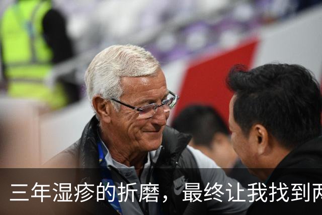 三年湿疹的折磨，最终让我找到两块钱的“笨办法”，终于解脱了